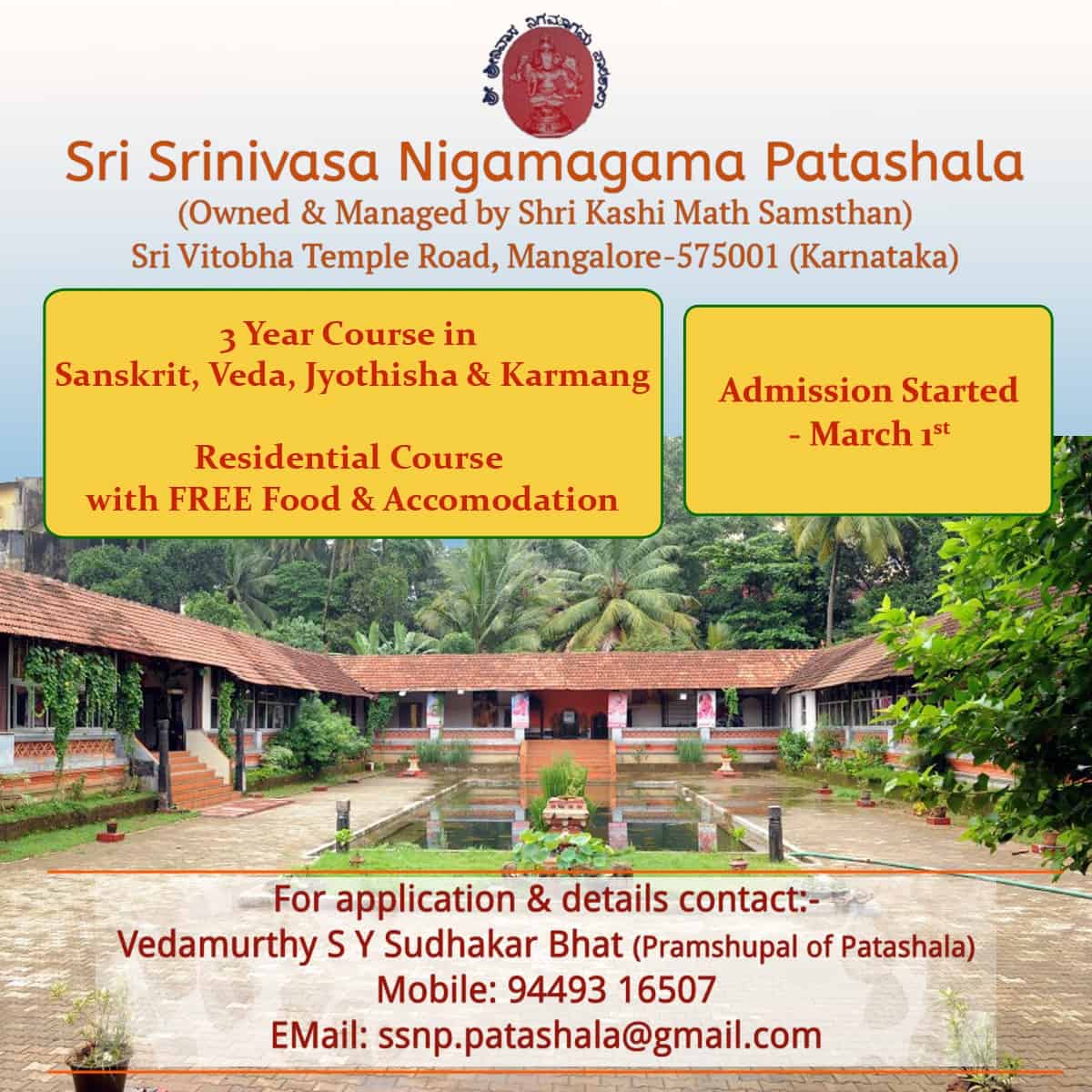 Admissions for 2019-20 opens at Sri Srinivasa Nigamagama Patashala