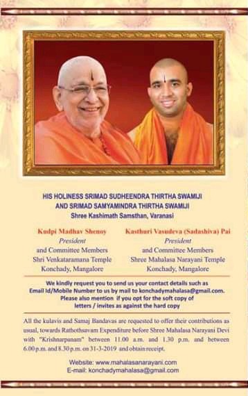 Brahmarathotsav 2019 at Konchady SKM