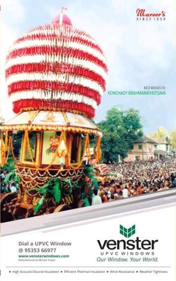 Brahmarathotsav 2019 at Konchady SKM