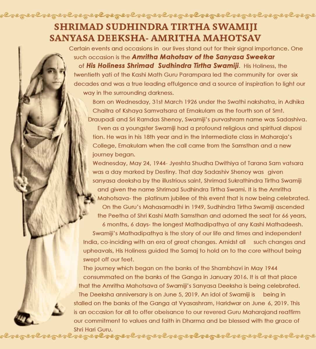 Sanyasa Deeksha - Amritha Mahotsav, Haridwar