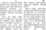 Admissions for 2019-20 opens at Sri Srinivasa Nigamagama Patashala