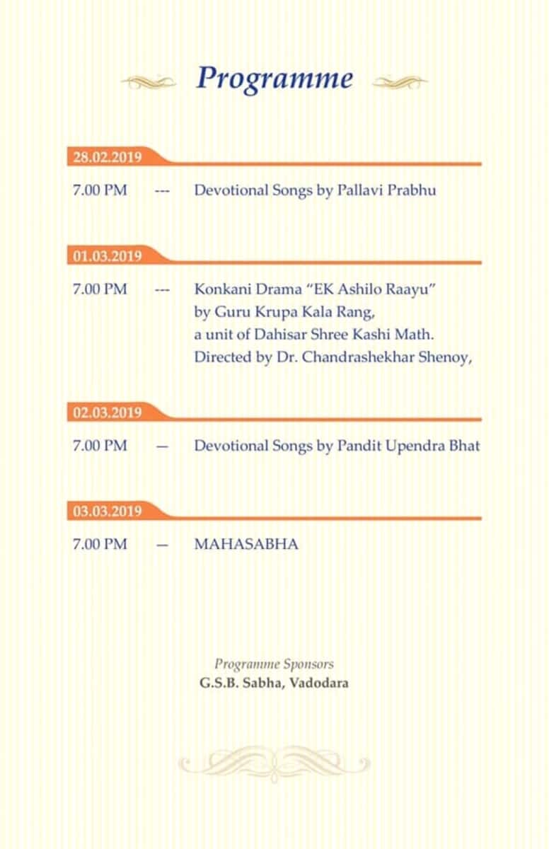 Udghatana of Vadodara Shri Kashi Math