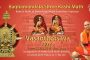 Sanyasa Deeksha - Amritha Mahotsav, Haridwar