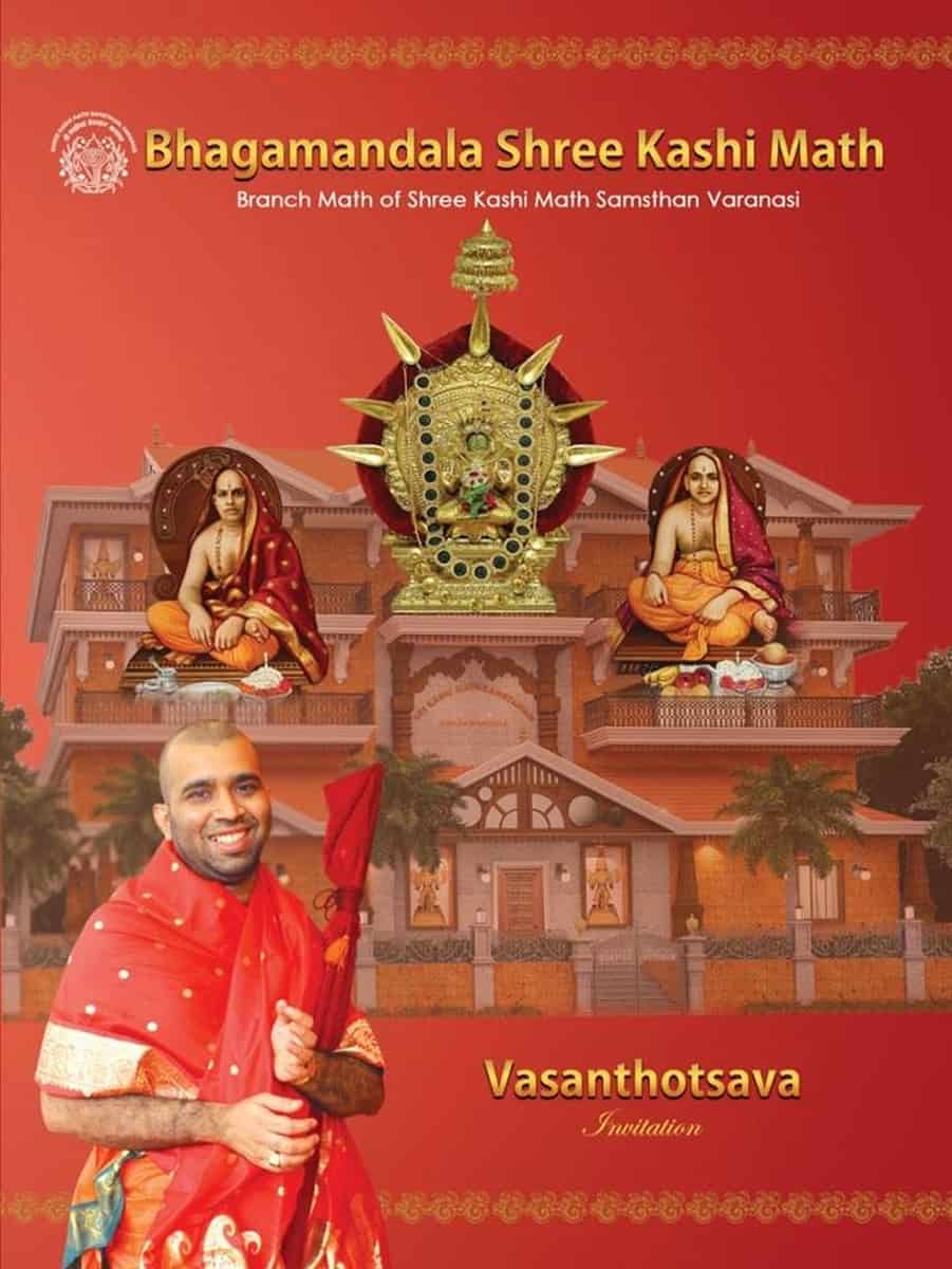 Vasanthotsava 2019 at Bhagamandala SKM