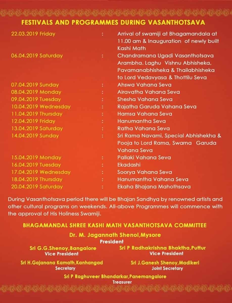 Vasanthotsava 2019 at Bhagamandala SKM