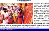 Inauguration of Newly renovated Bhagamandala SKM