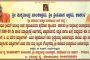 Inauguration of Newly renovated Bhagamandala SKM