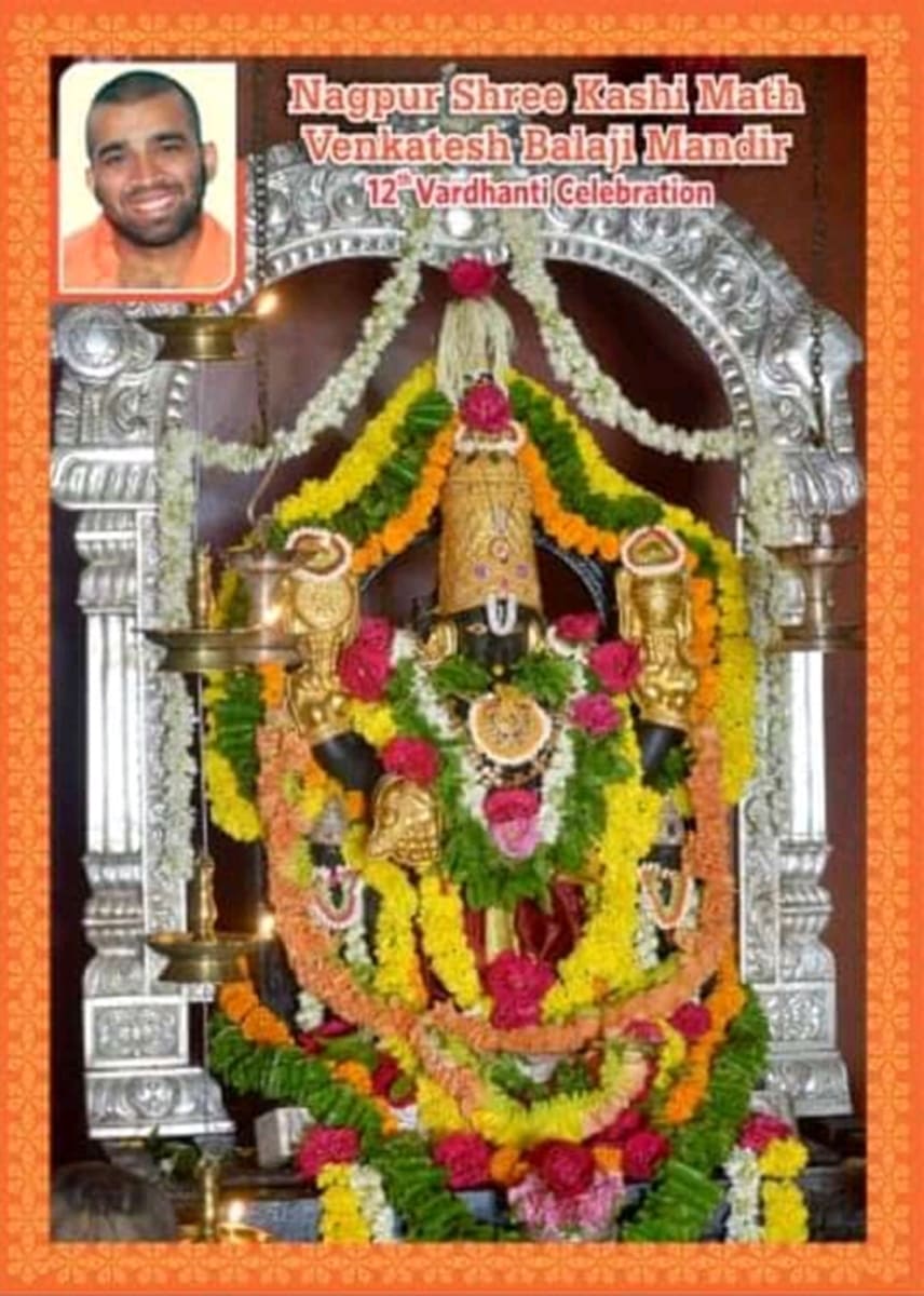 12th Pratishtapana Vardhanti at Nagpur Shri Kashi Math