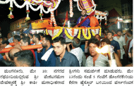 Grand welcome to Shri Swamiji at Mangalore