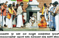 H.H Shri Swamiji offered Pooja at Talakaveri