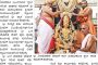 Swarna Pashankusha Samarpan at Sri Prasanna Ganapati Mandir