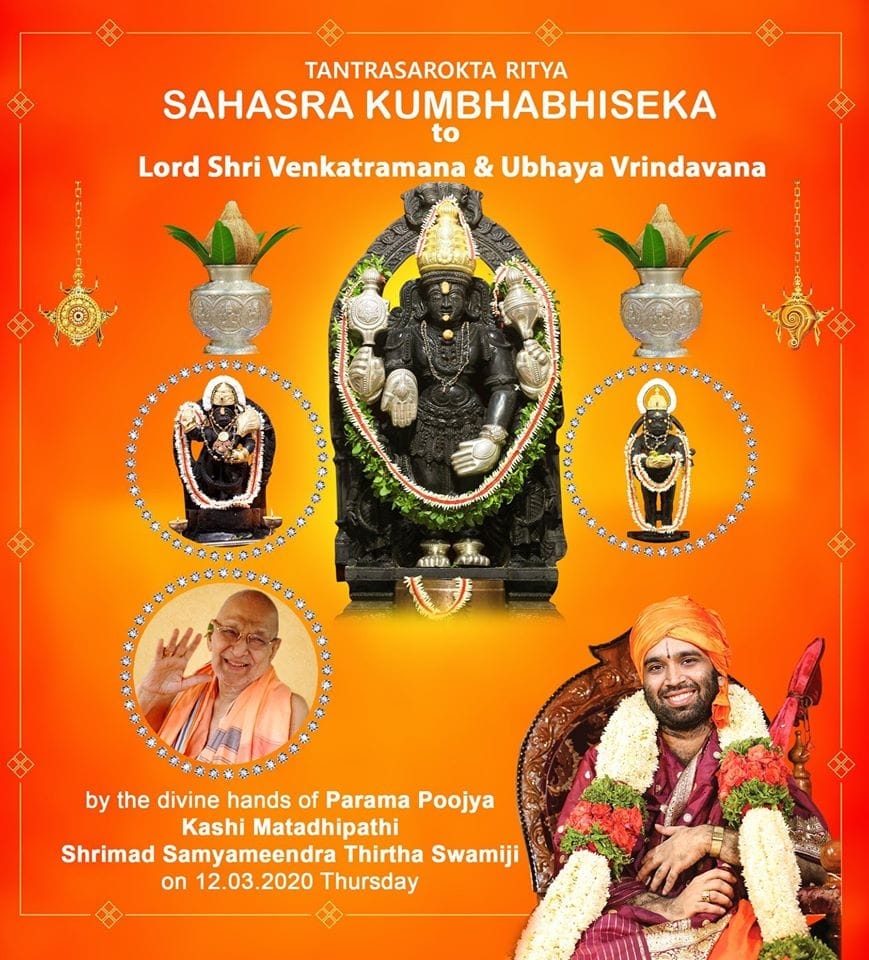 Vasanthothsav & Sahasra Kumbhabhisheka at Basrur Shri Kashi Math