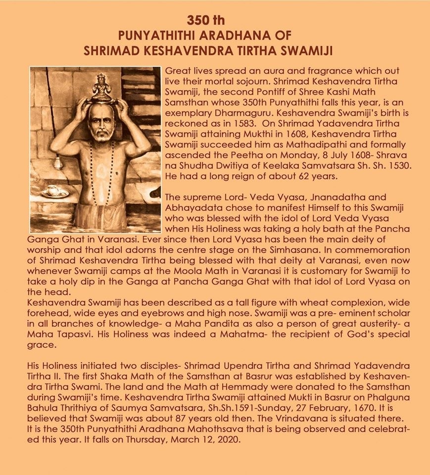 Vasanthothsav & Sahasra Kumbhabhisheka at Basrur Shri Kashi Math