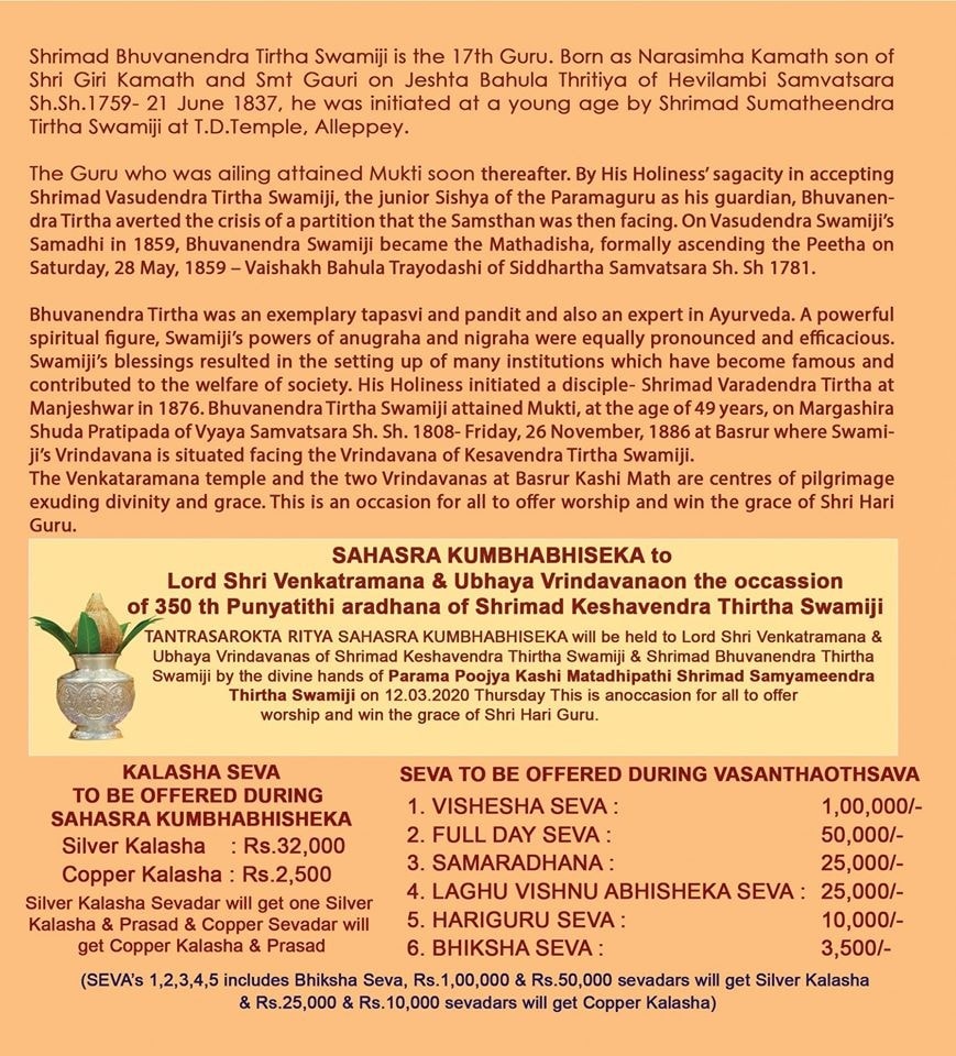 Vasanthothsav & Sahasra Kumbhabhisheka at Basrur Shri Kashi Math