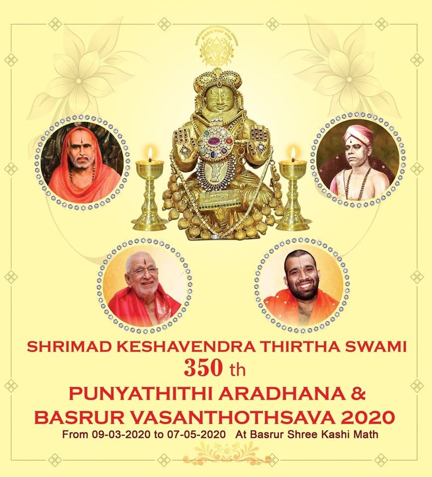 Vasanthothsav & Sahasra Kumbhabhisheka at Basrur Shri Kashi Math