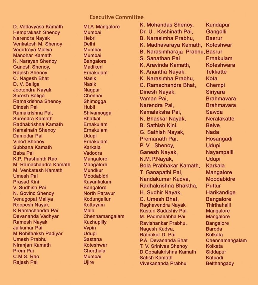 Vasanthothsav & Sahasra Kumbhabhisheka at Basrur Shri Kashi Math