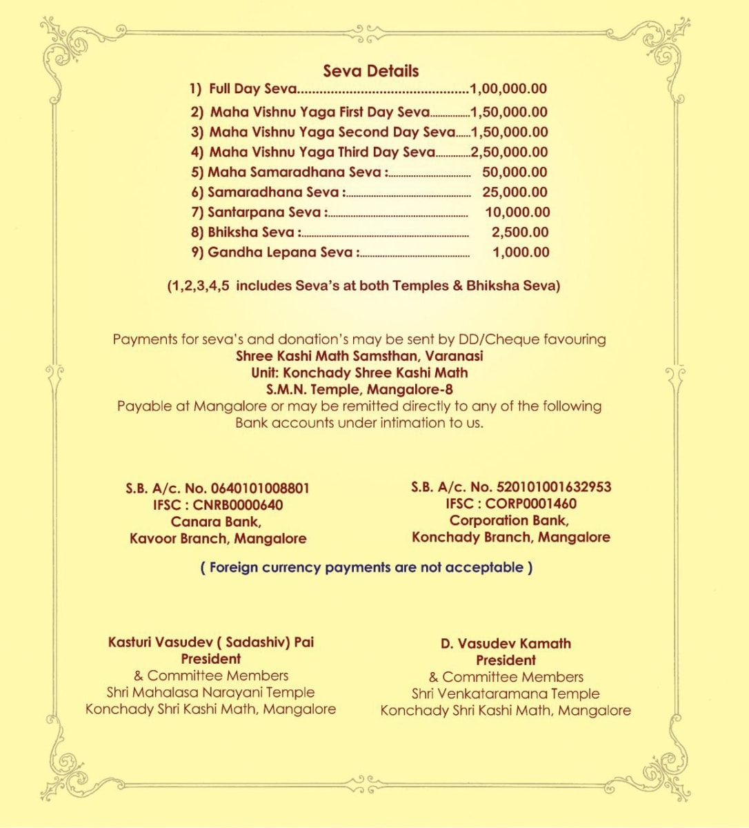 Inauguration of Rajata Tirtha Mantapa & Convention Centre at Konchady SKM