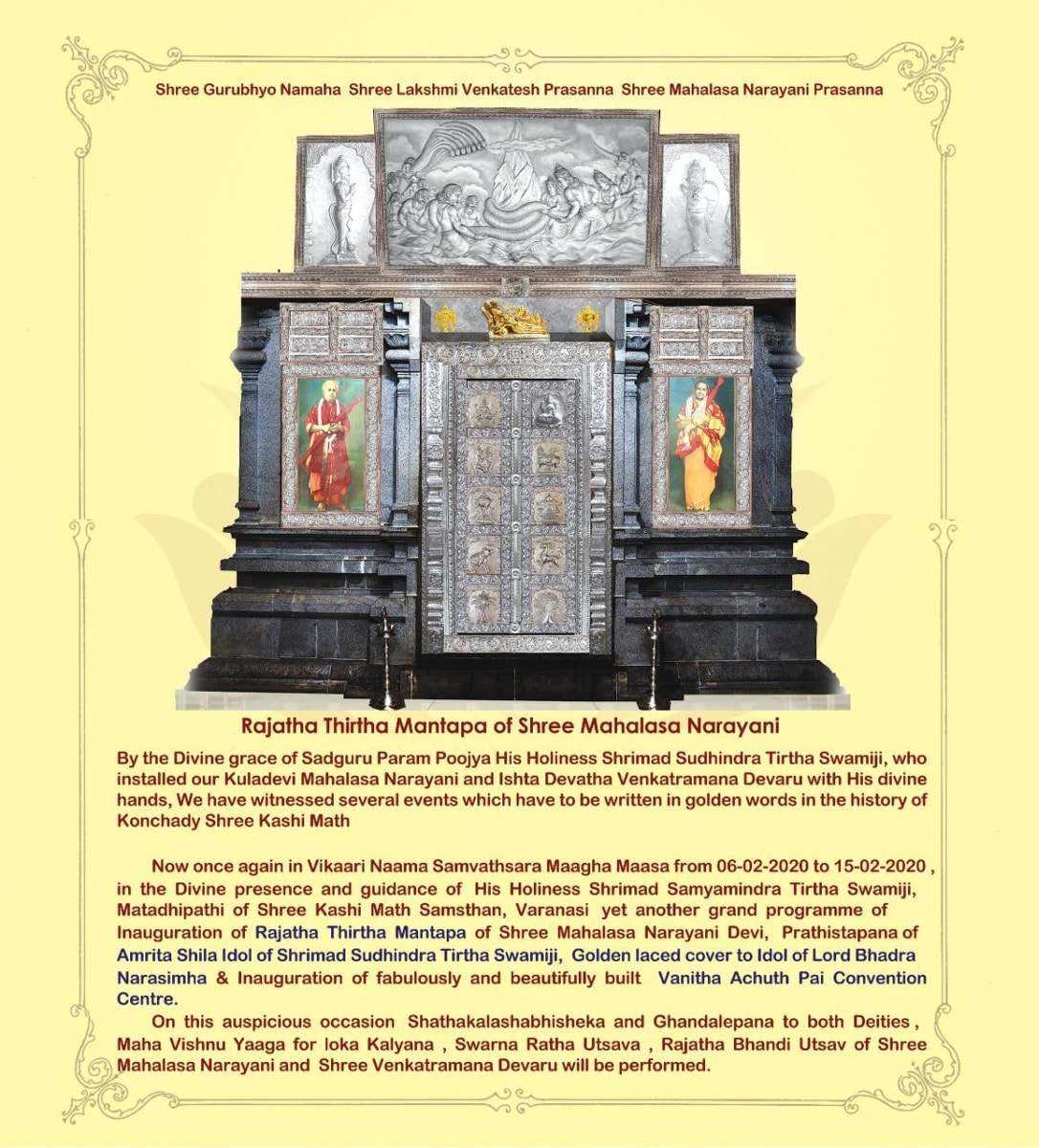 Inauguration of Rajata Tirtha Mantapa & Convention Centre at Konchady SKM