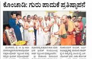 Guru Padhuka Pratishtapana at Konchady SKM