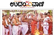 Maha Vishnu Yaga concludes at Konchady SKM