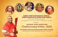 19th Chaturmas Vrita at Konchady Shri Kashi Math