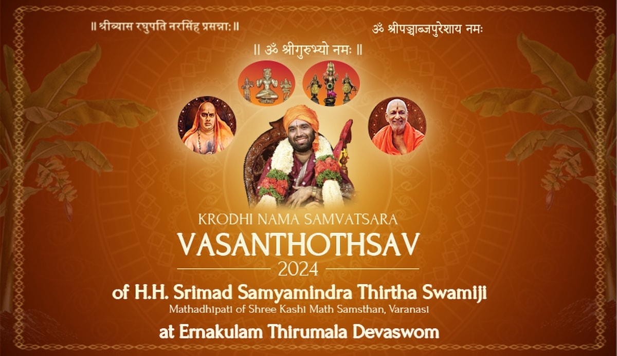Vasanthothsav - 2024