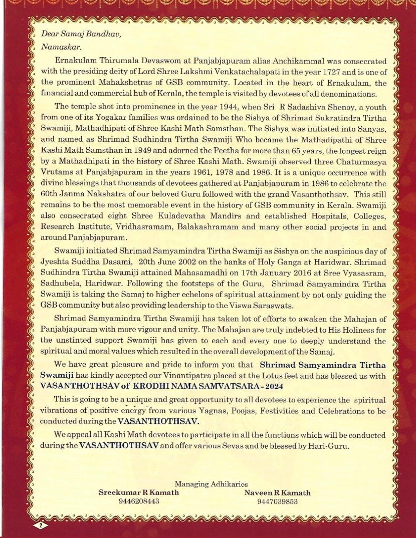 Vasanthothsav Brochure - 2024