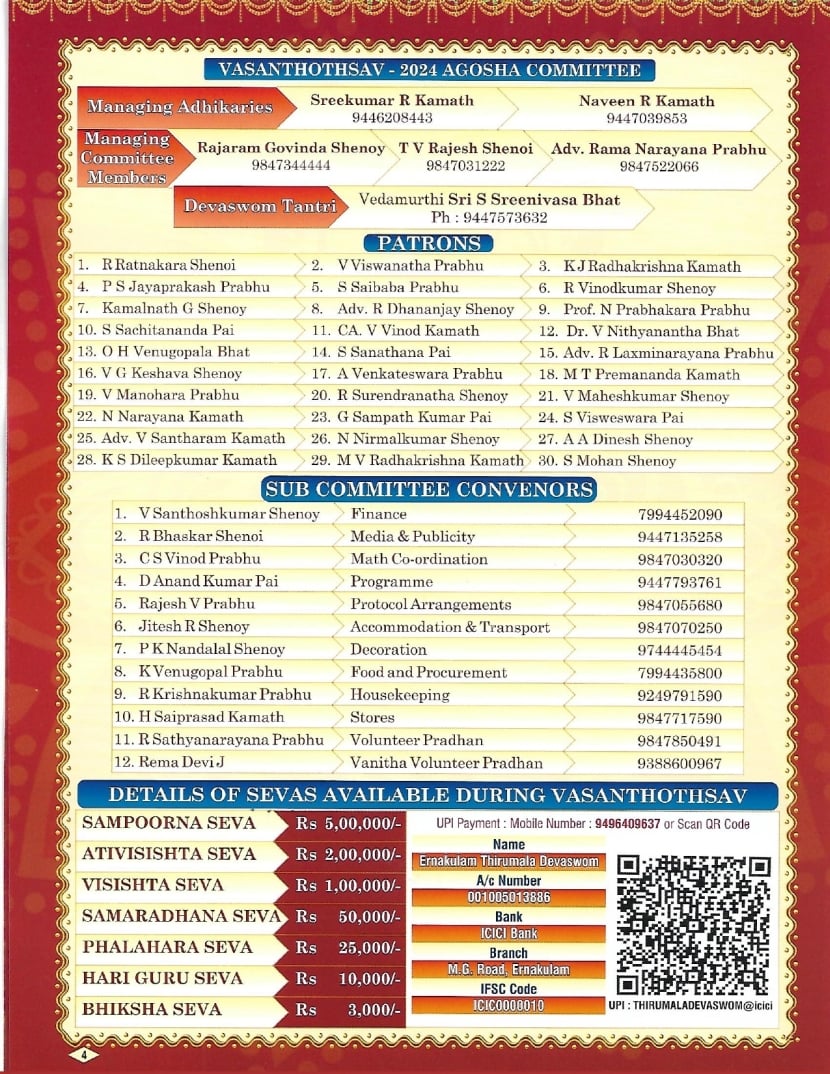 Vasanthothsav Brochure - 2024