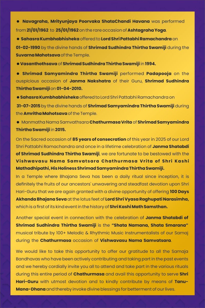 Chaturmasa Vratha 2025