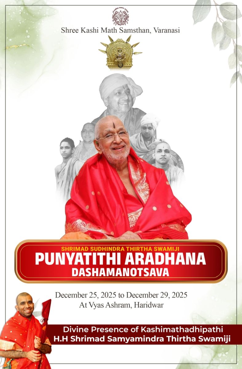 Punyatithi Aradhana Dashamanotsava