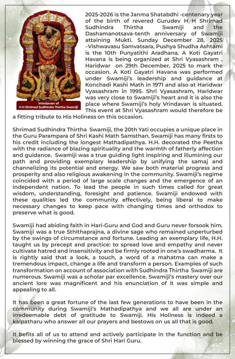 Punyatithi Aradhana Dashamanotsava