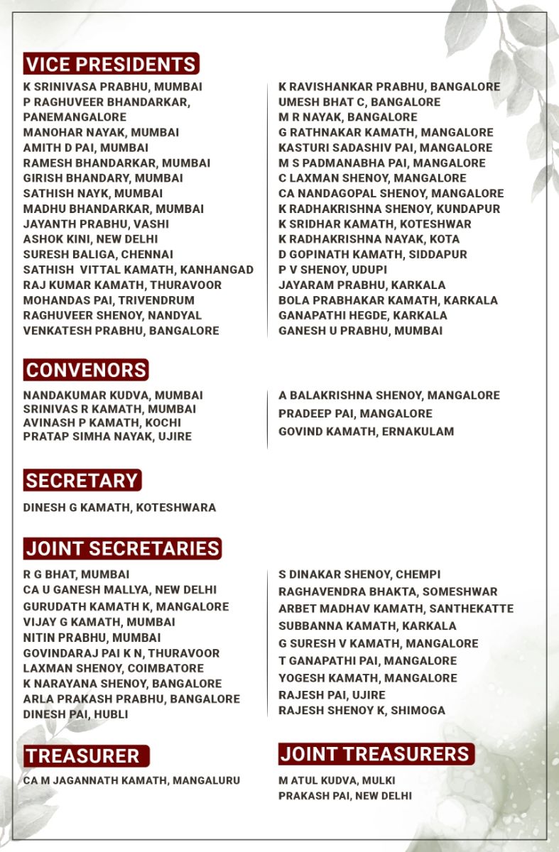 Punyatithi Aradhana Dashamanotsava