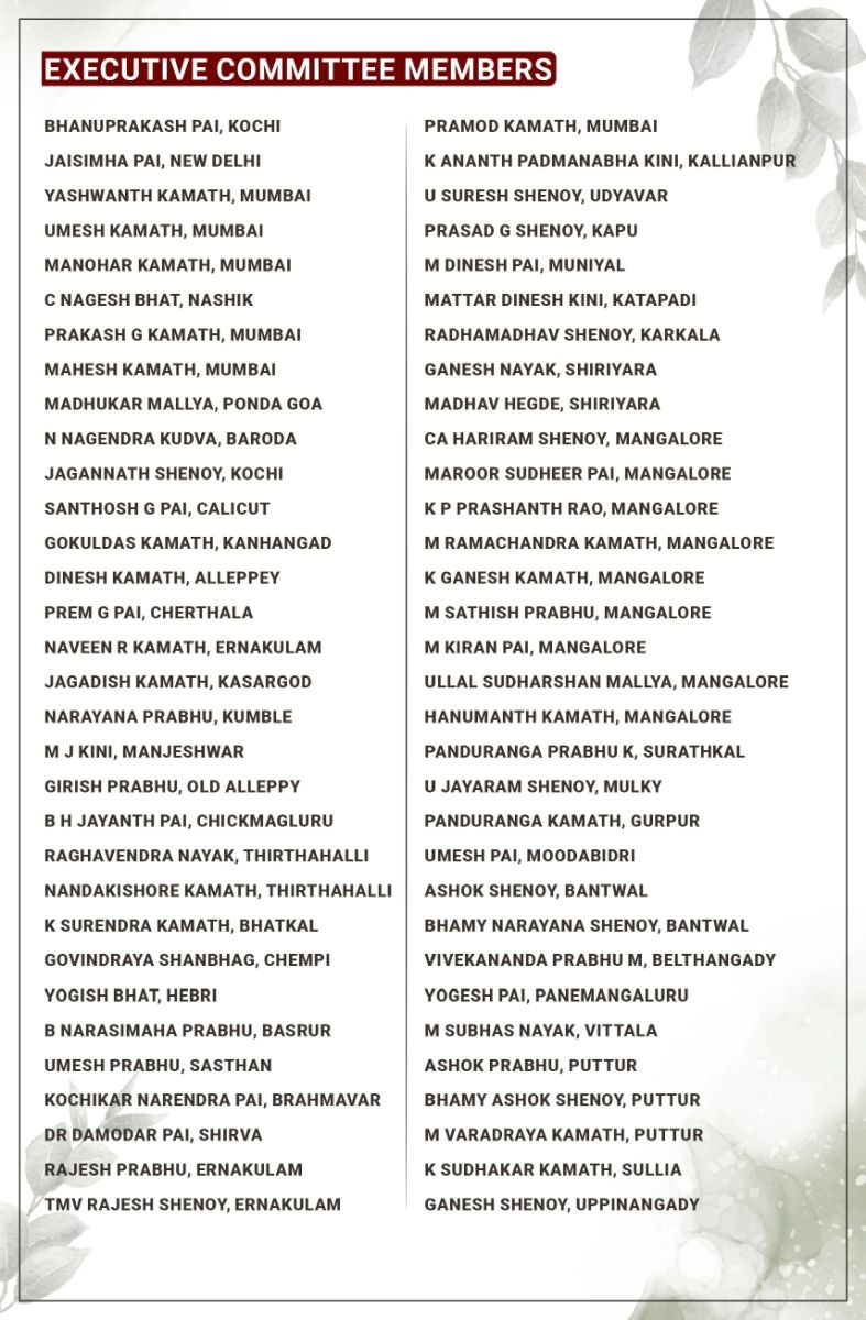 Punyatithi Aradhana Dashamanotsava
