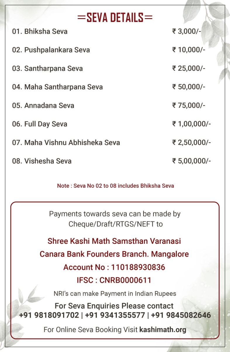 Punyatithi Aradhana Dashamanotsava