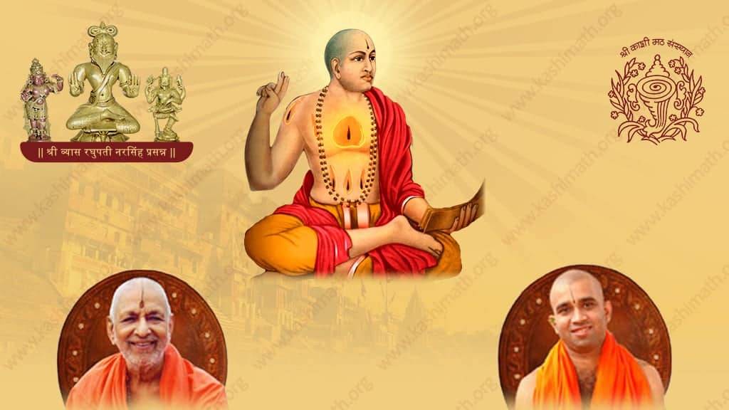 Home Page slider Banner of H.H Shrimath Sudhindra Thirtha Swamiji, H.H Shrimath Samyamindra Thirtha Swamiji, Madhwacharya and Vyasa Raghupathi